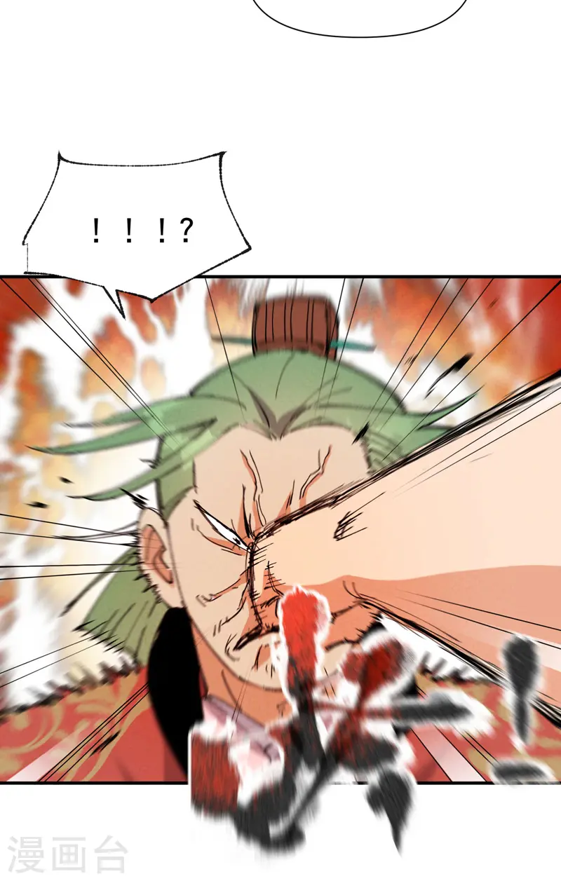 第63话 被找茬23