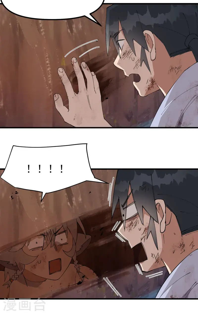 第170话 自投罗网7