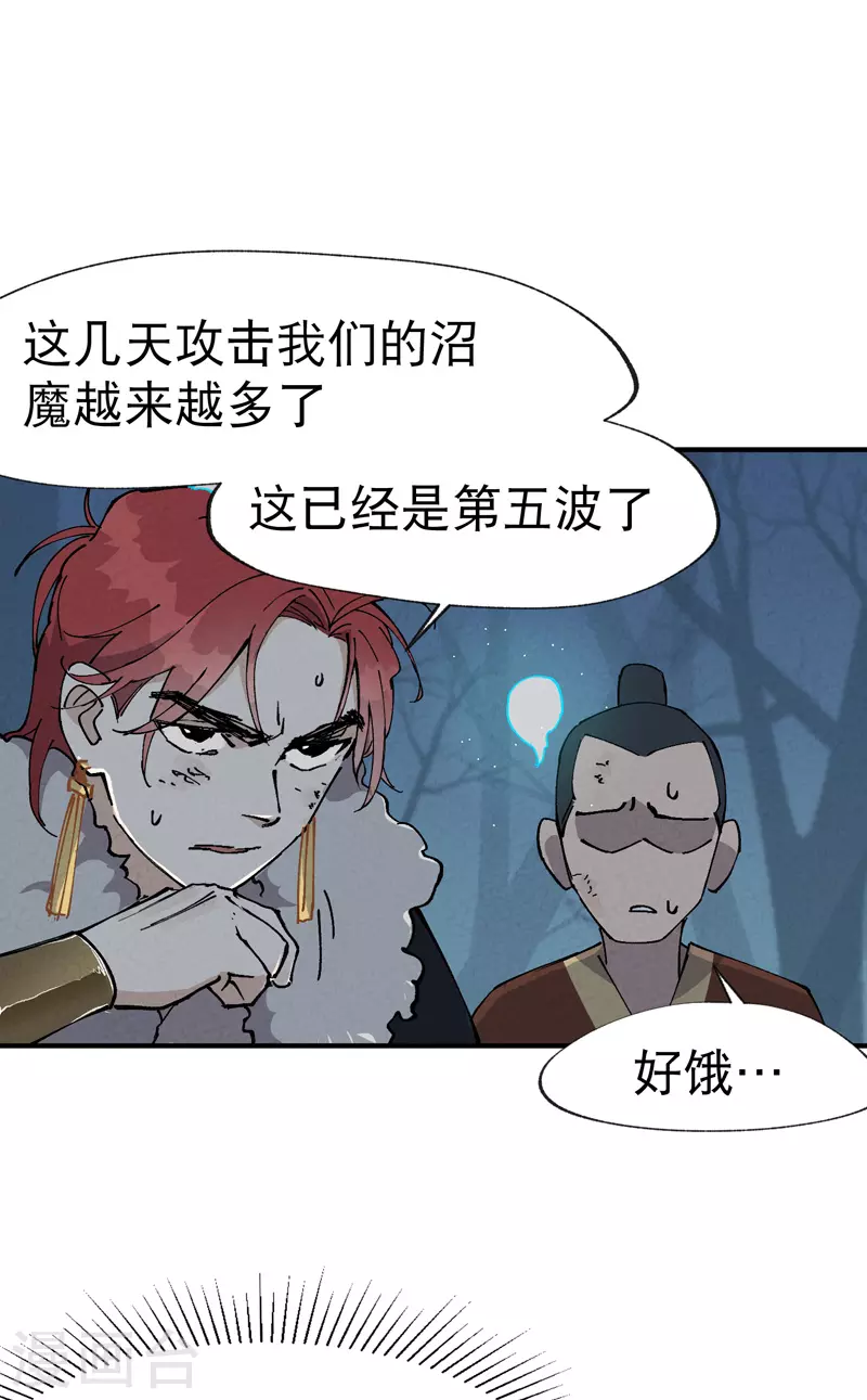 第21话 老农之怒1