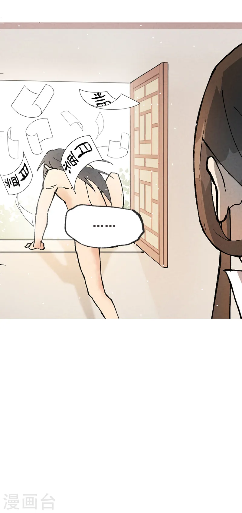 第14话 狗男人37