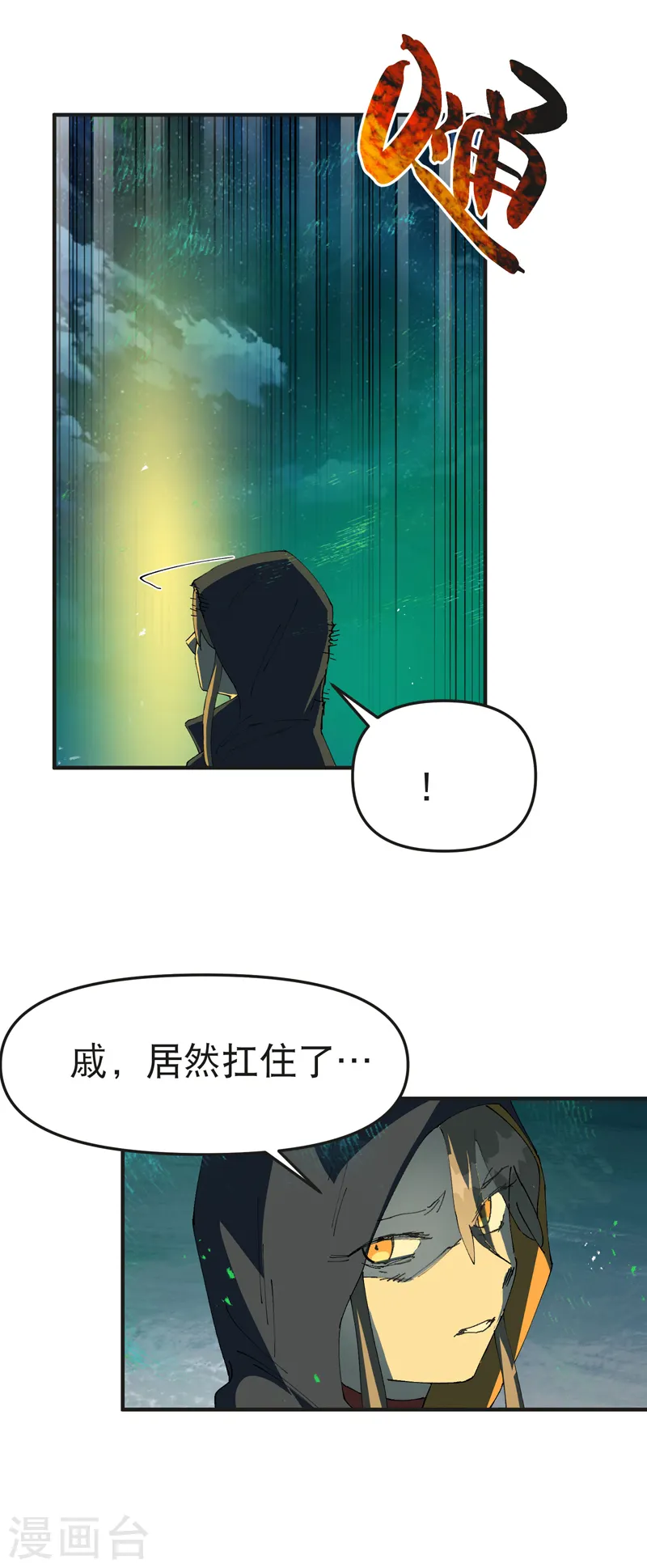 第110话 转机16