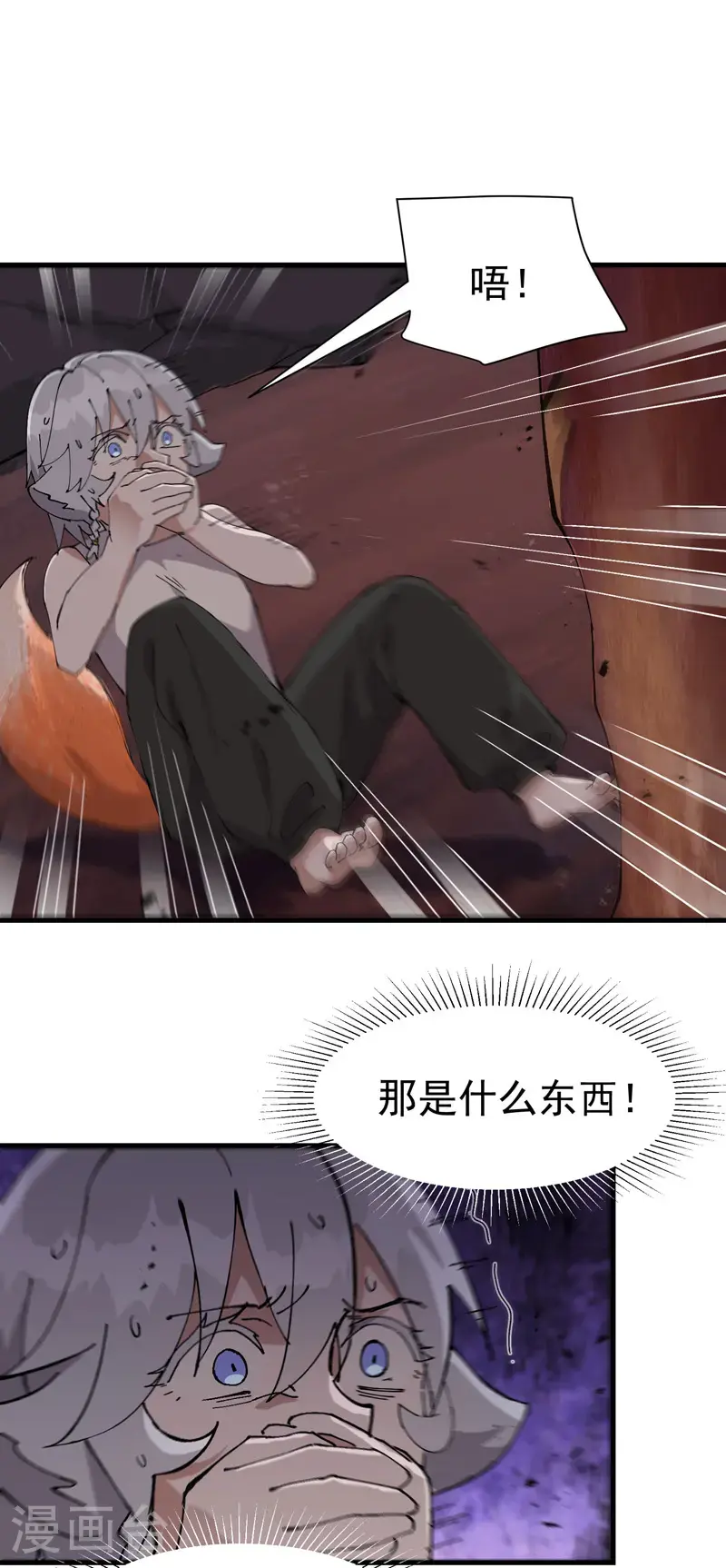 第169话 悔罪谷内5