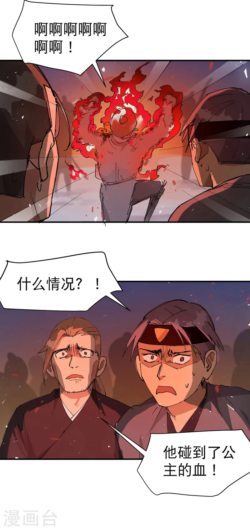 第103话 退场7