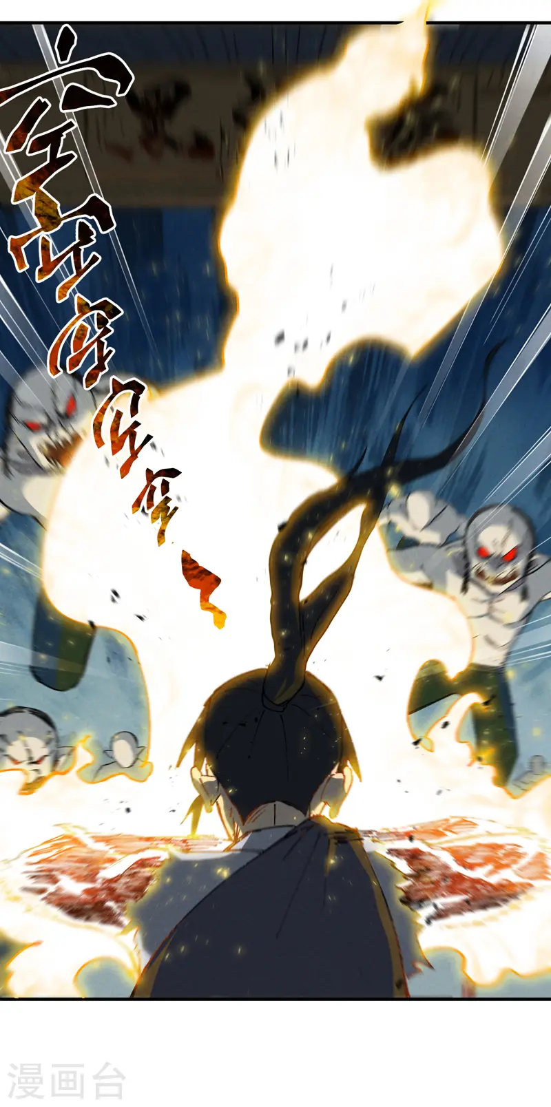 第21话 老农之怒8