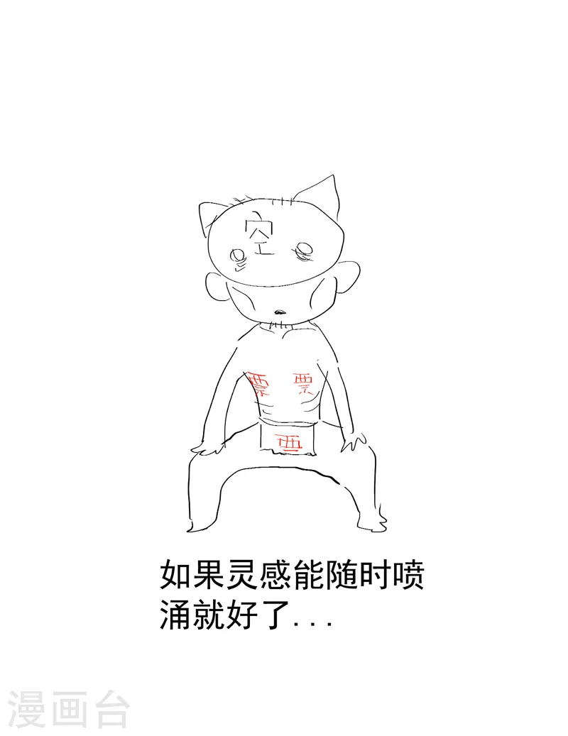 第54话 越狱116