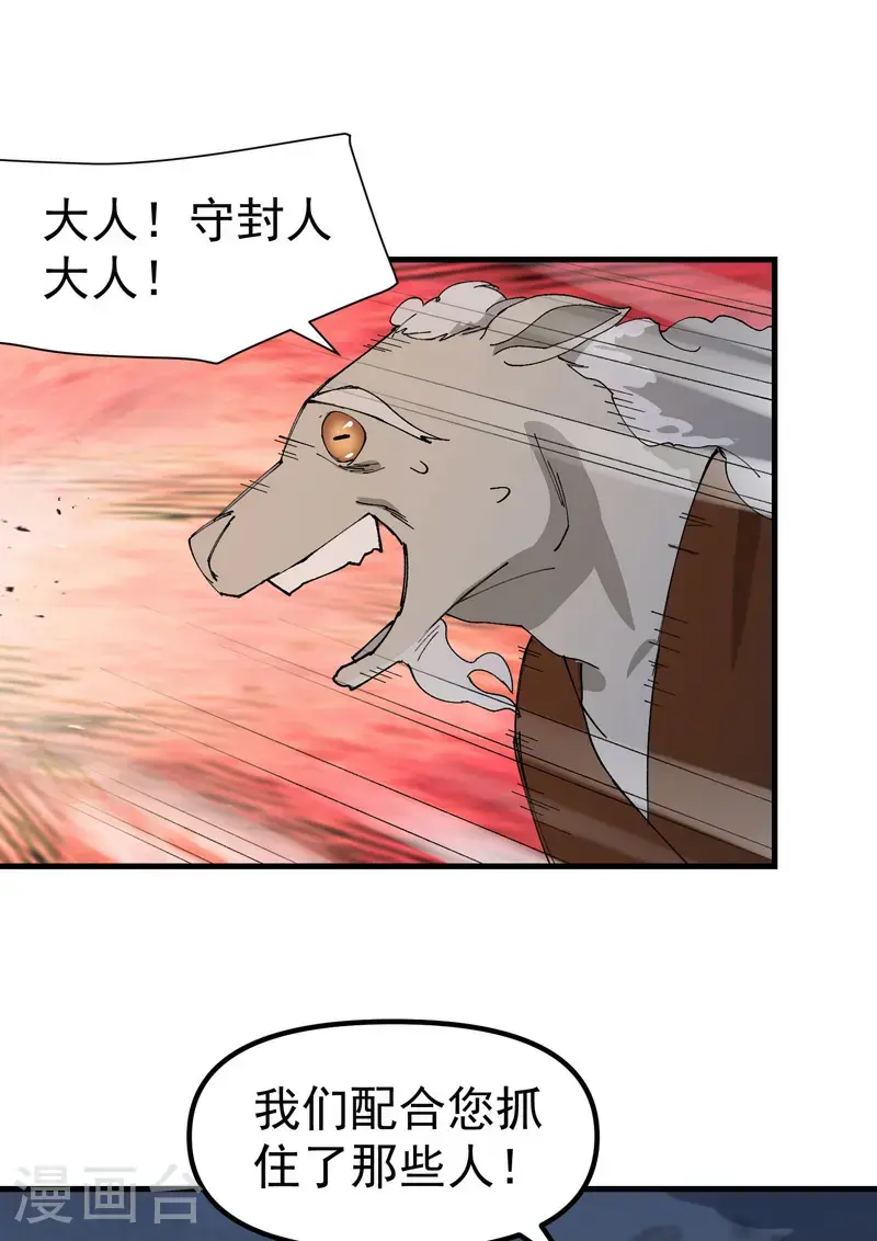 第180话 忘忧散2