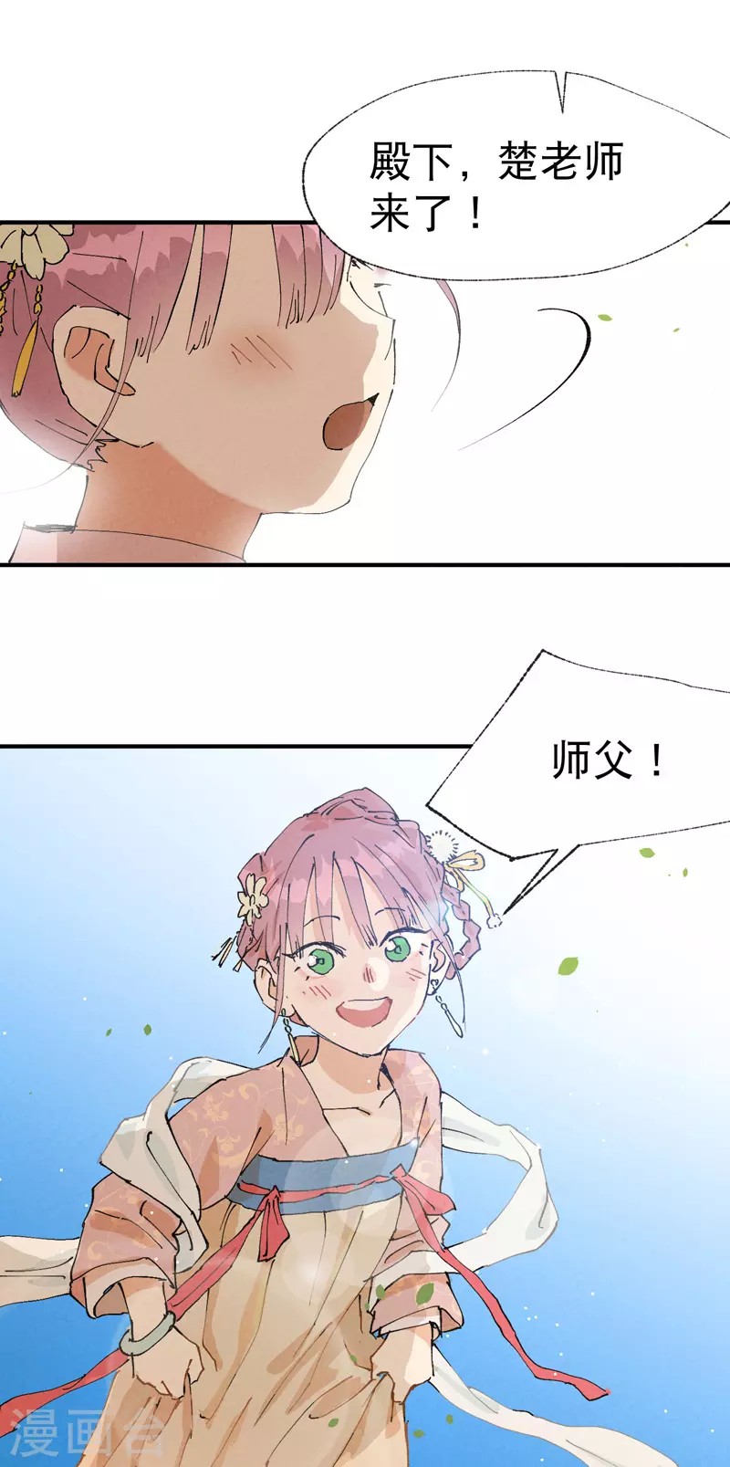 第43话 魅惑之声27