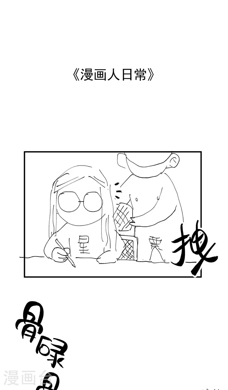 第119话 开始扯淡37