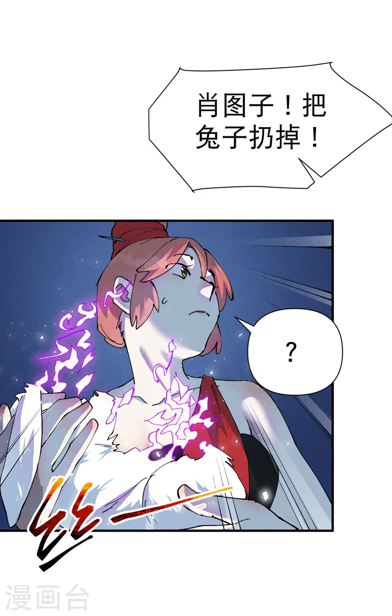 第79话 开始打架0