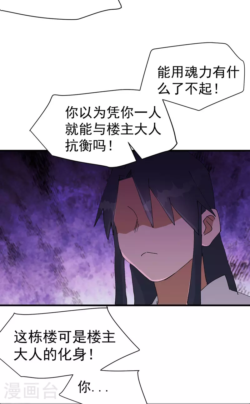 第128话 符文1