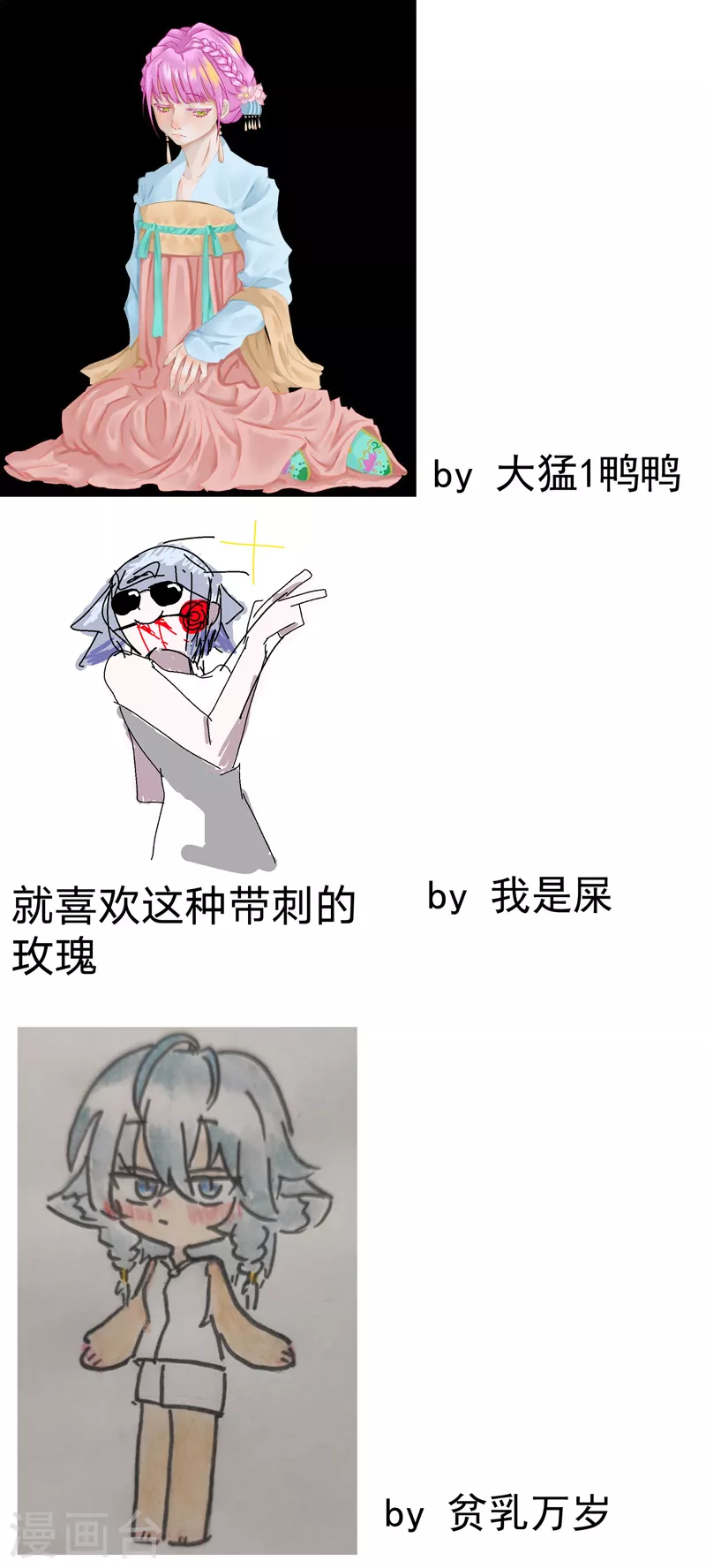 第54话 越狱113