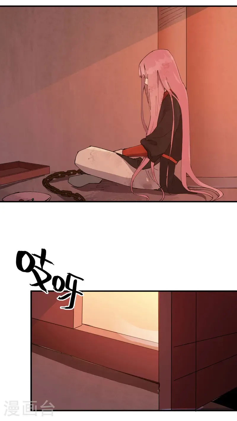 第206话 葵的境遇10