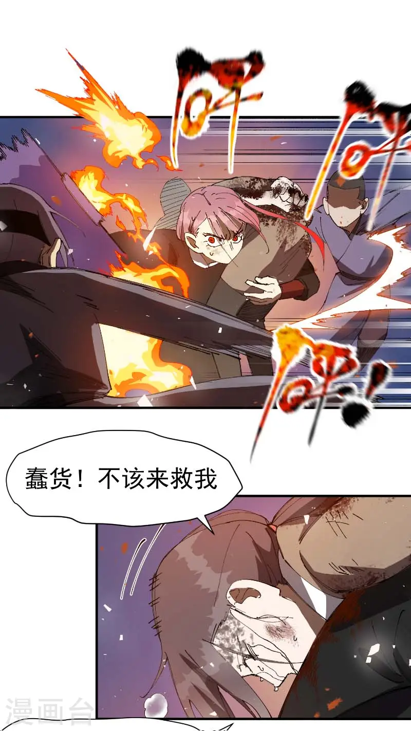 第100话 救援24