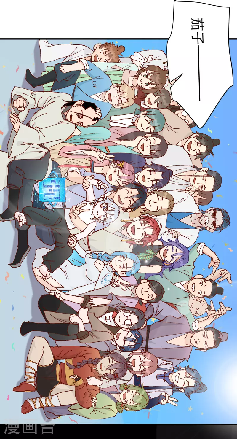 第117话 升级与应对36