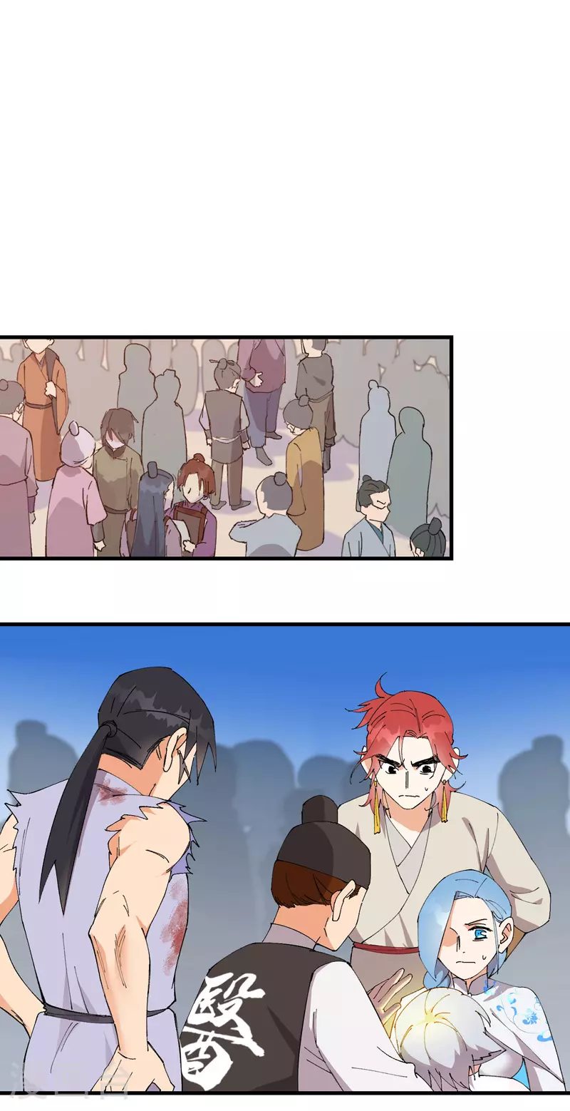 第149话 密谋1