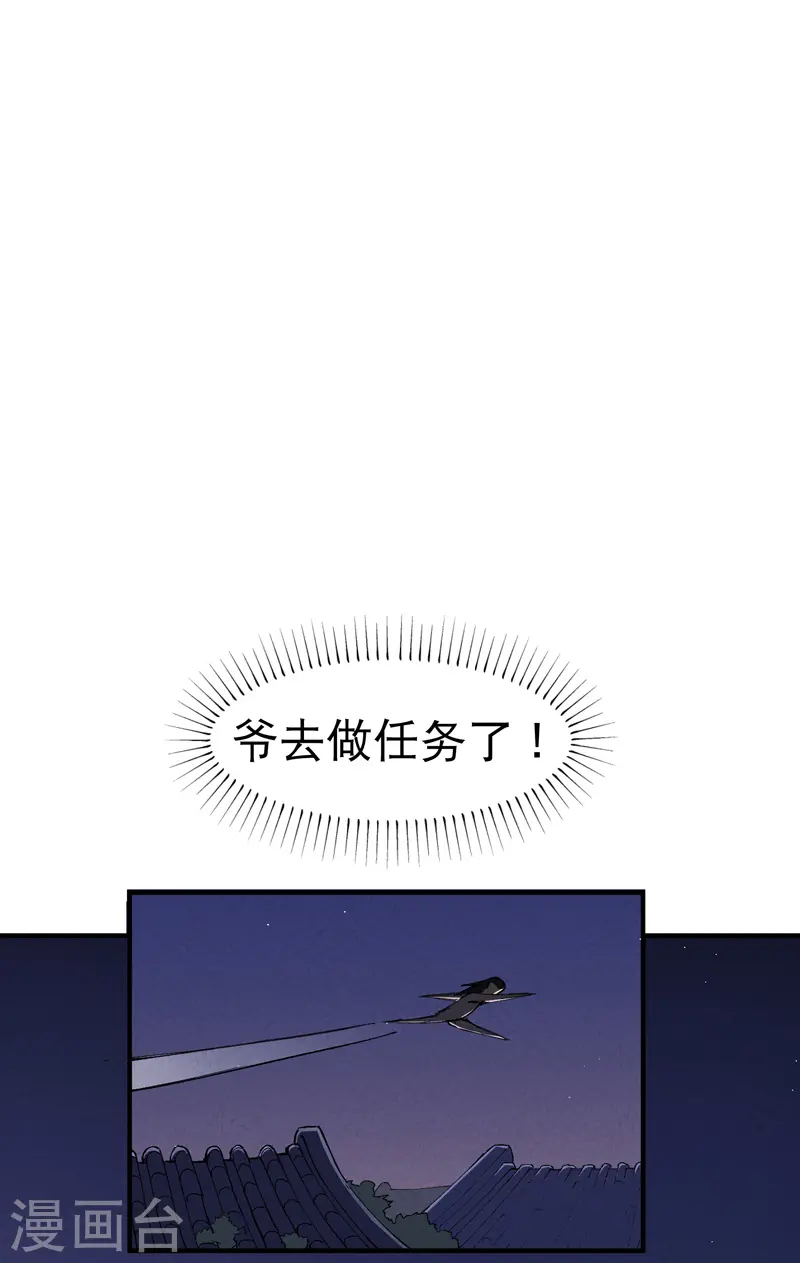 第11话 助人为乐9