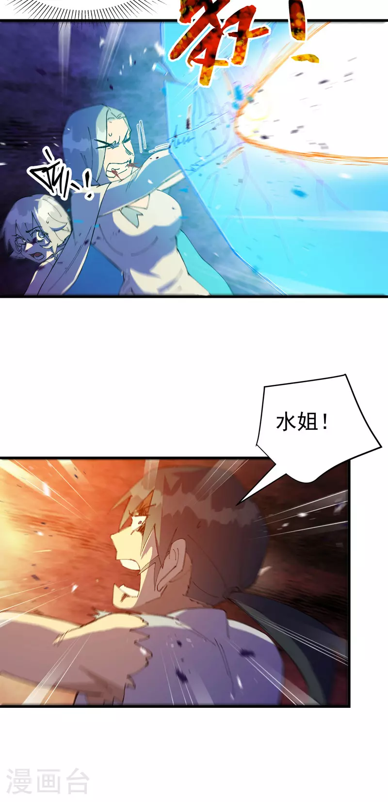 第147话 出口15