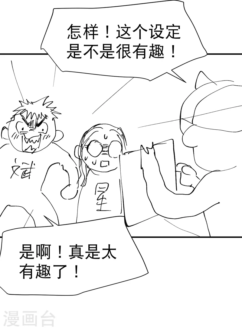 第85话 往事231