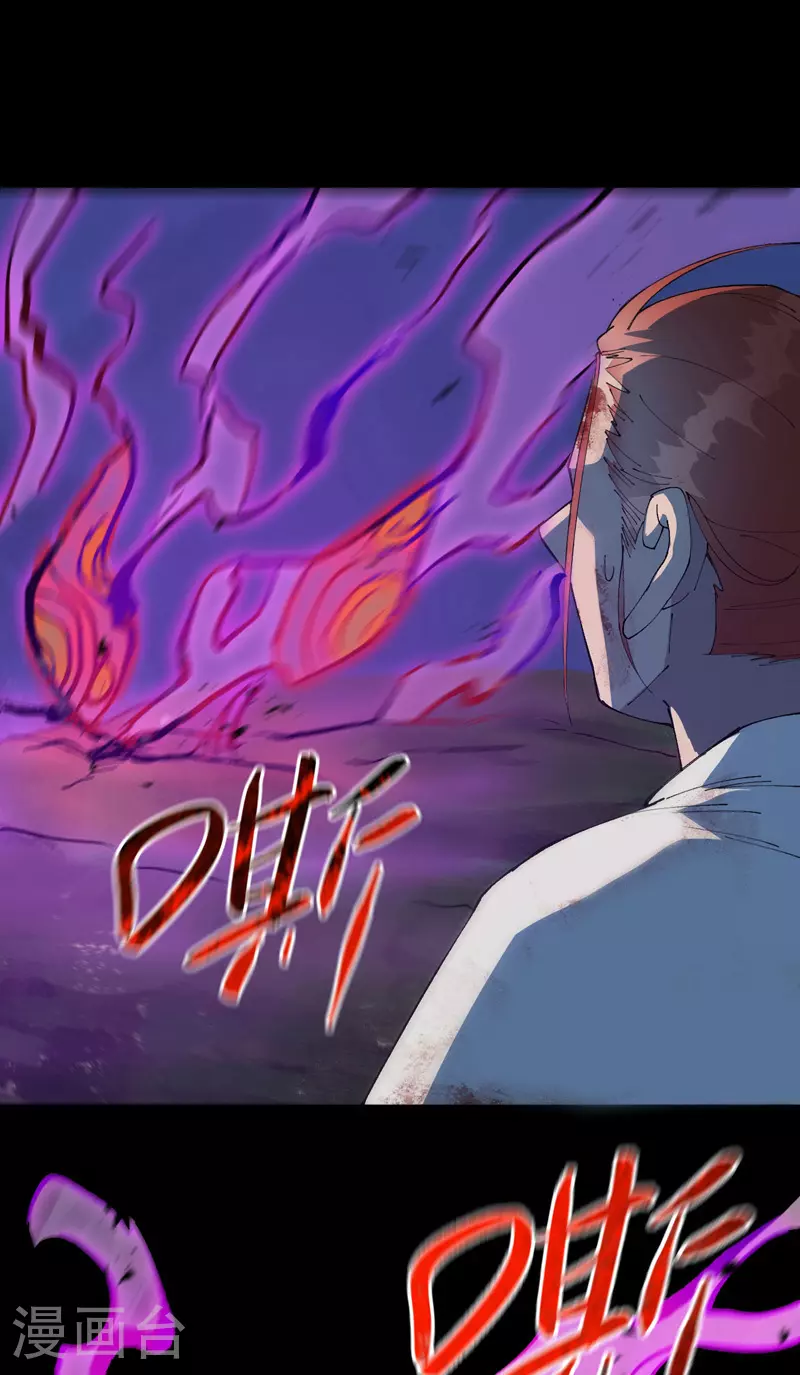 第157话 剑的故事316