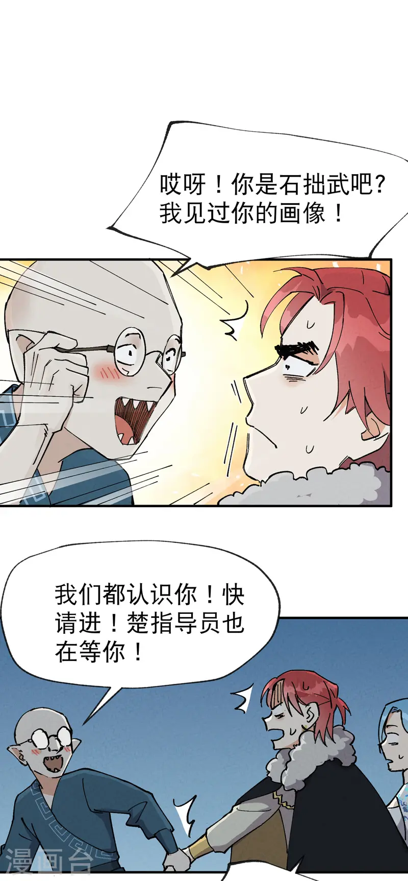 第24话 妇女之友5