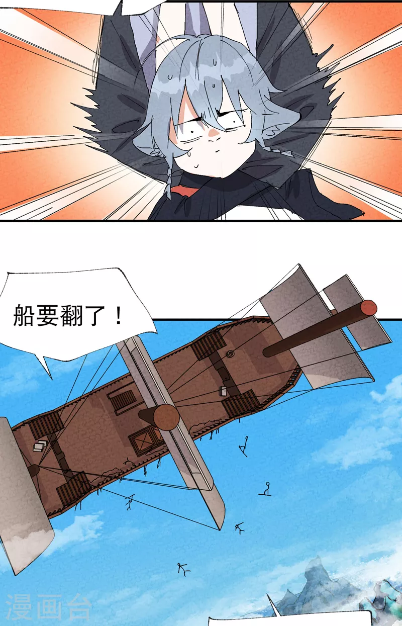 第46话 开学20