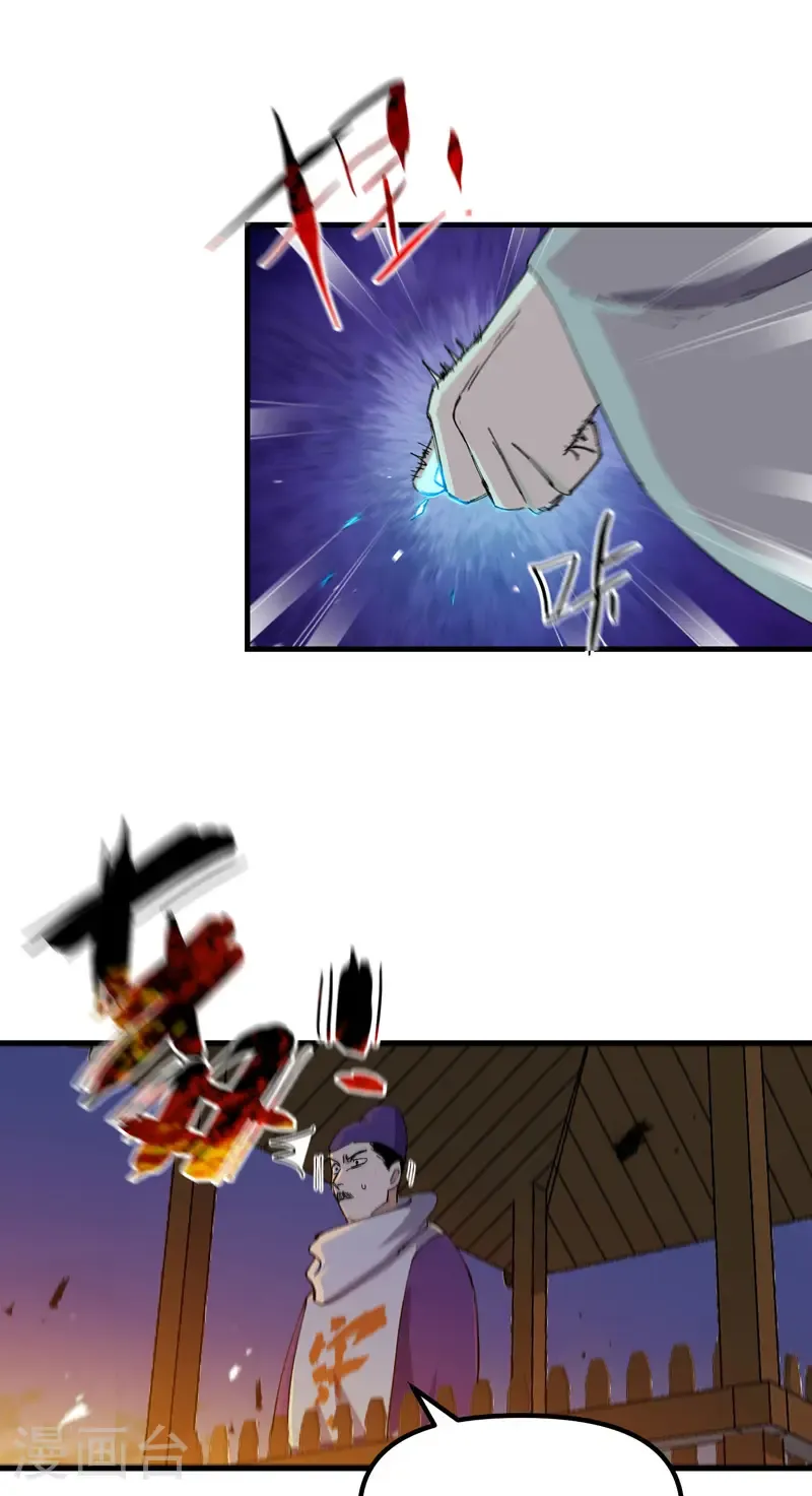 第204话 邀请3