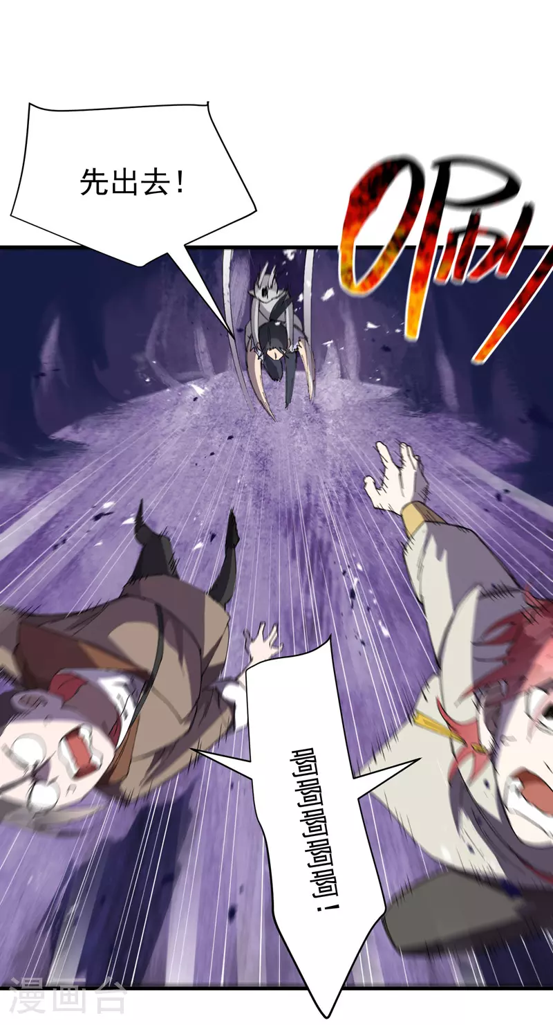 第146话 人形载具10