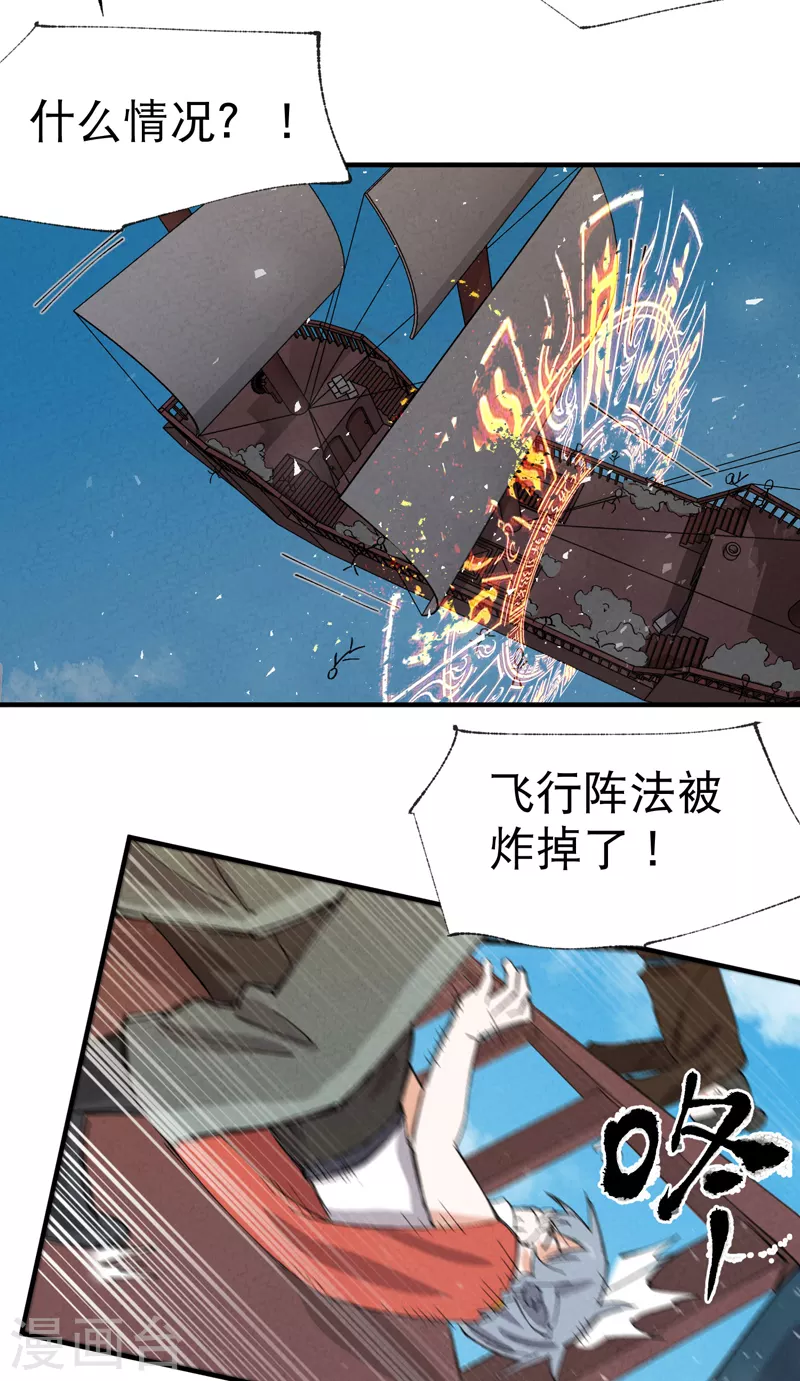 第46话 开学17