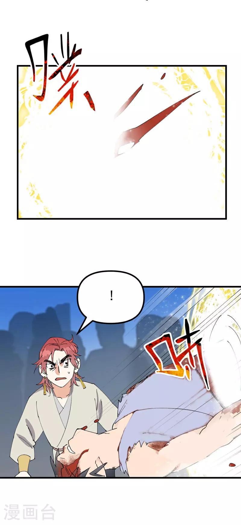 第148话 出来17