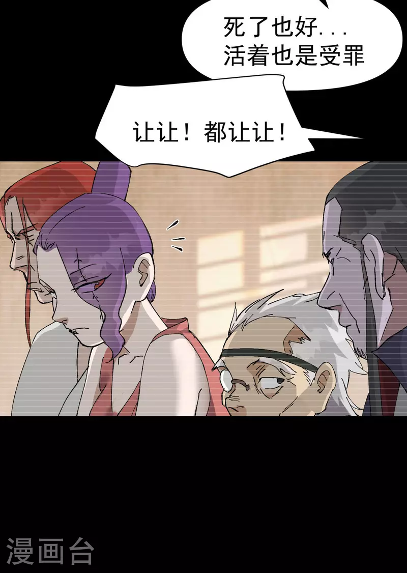第126话 尝出来7
