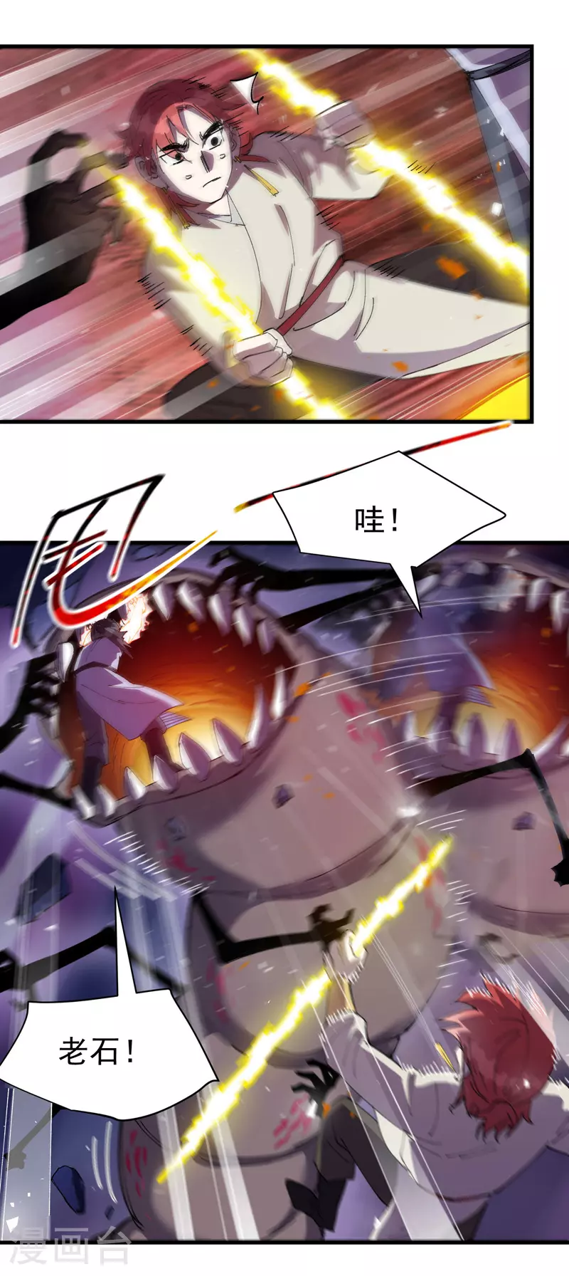 第143话 战蛄蛹5
