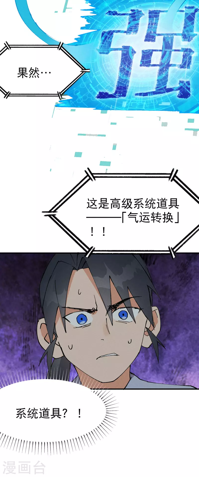 第24话 妇女之友30