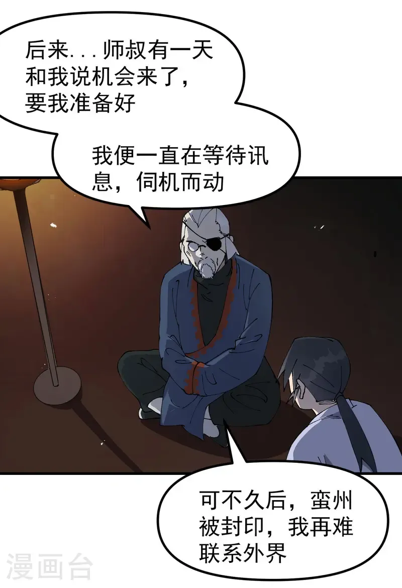 第198话 寻找7