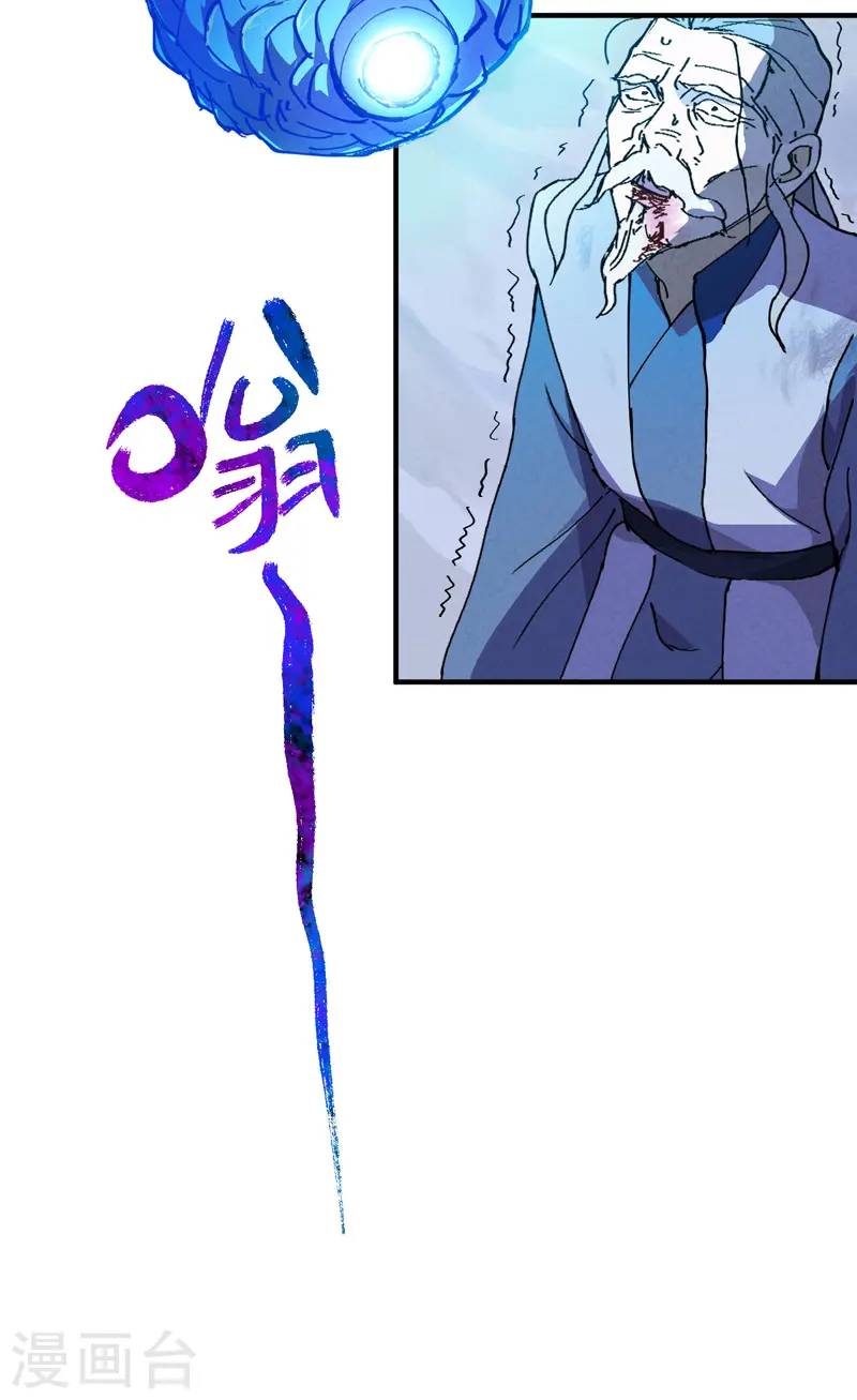 第5话 秒杀15