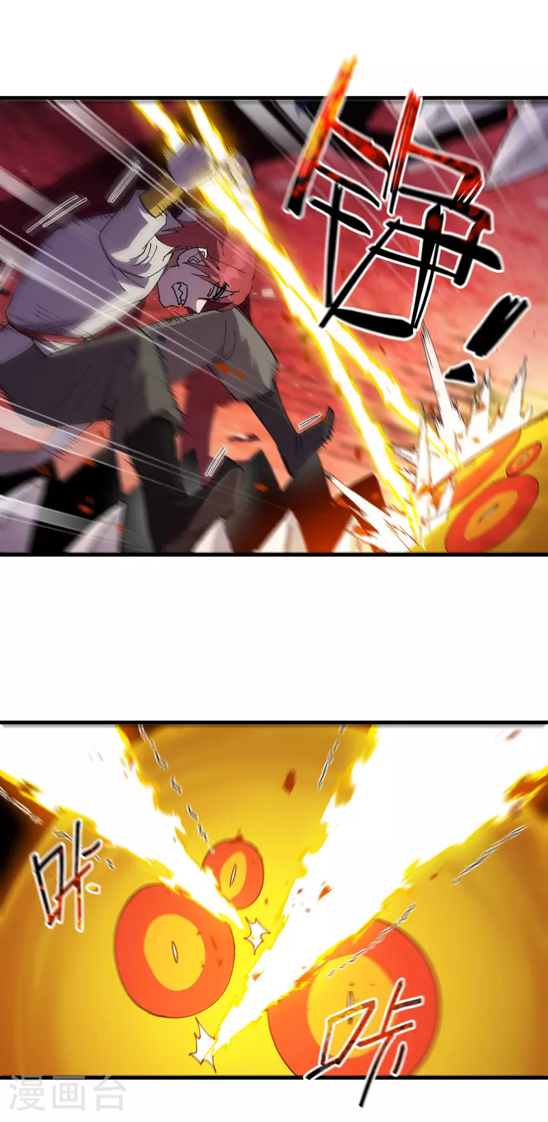第143话 战蛄蛹3