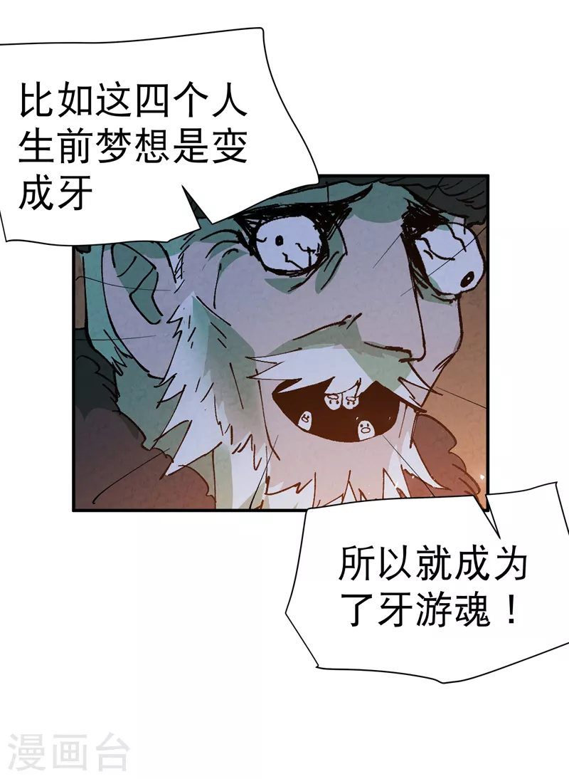 第85话 往事232
