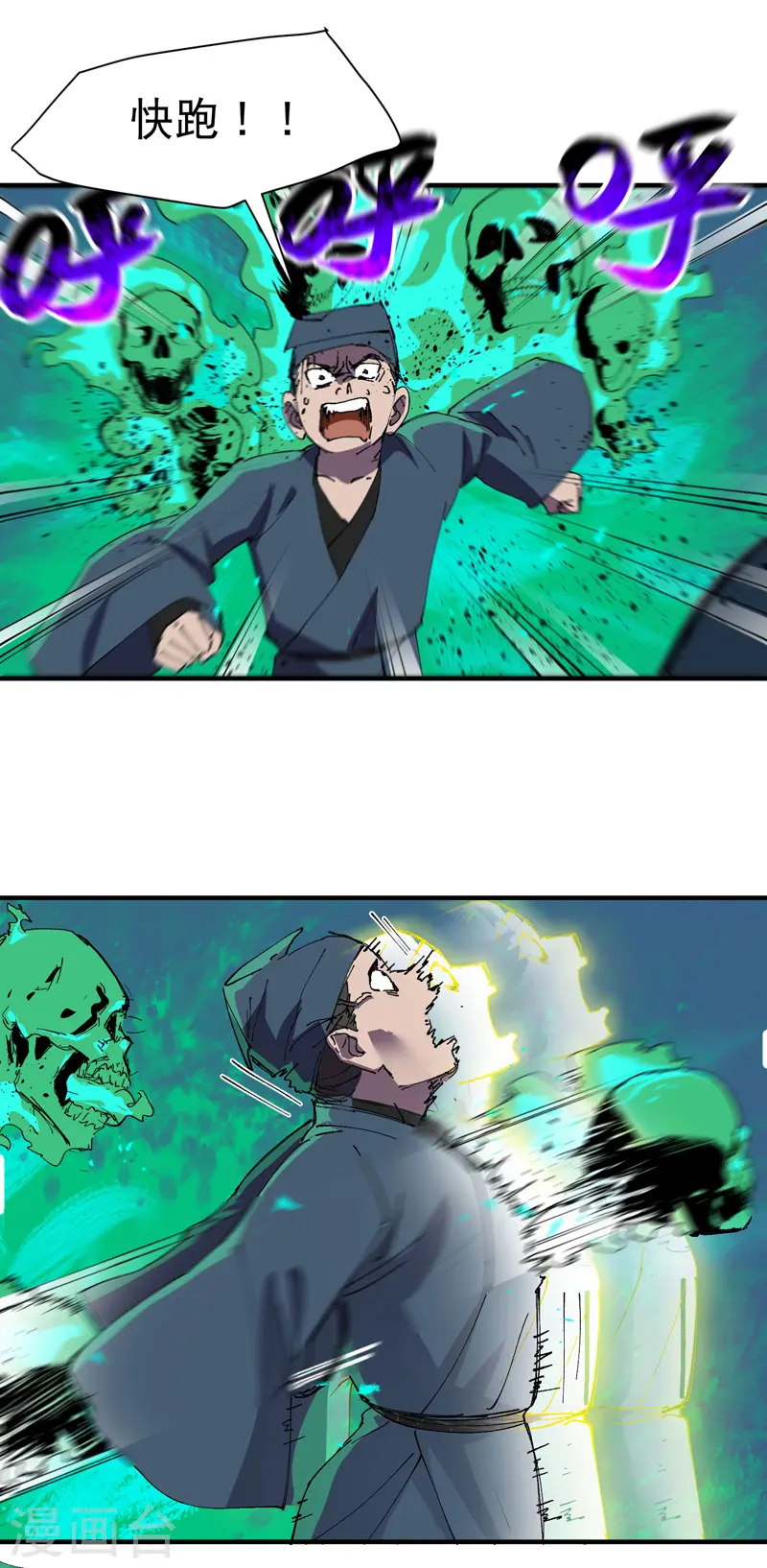 第105话 缩圈213