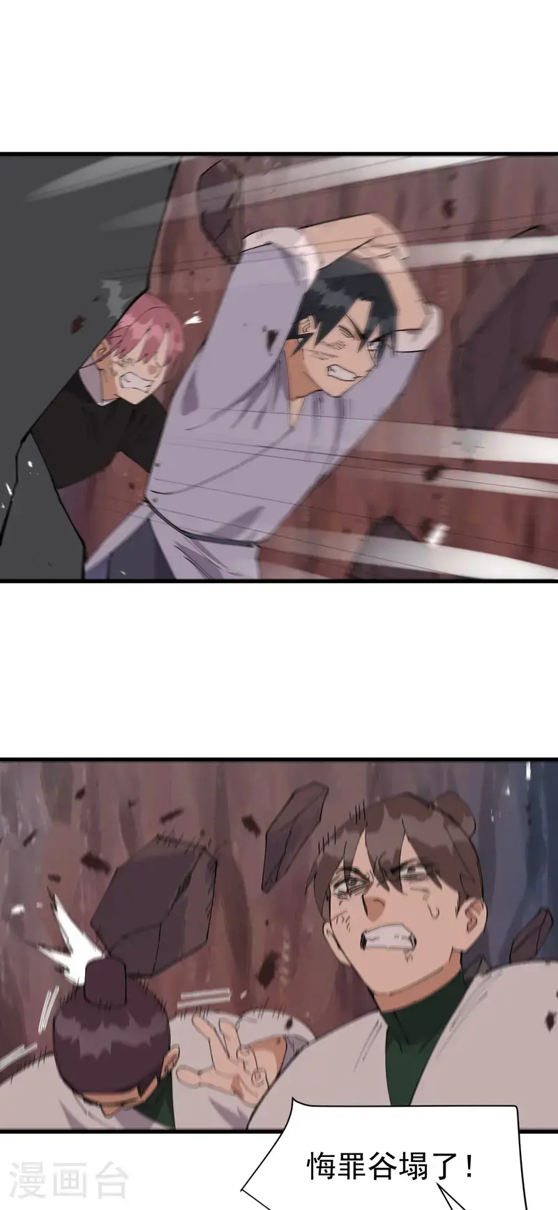 第171话 物质结构17