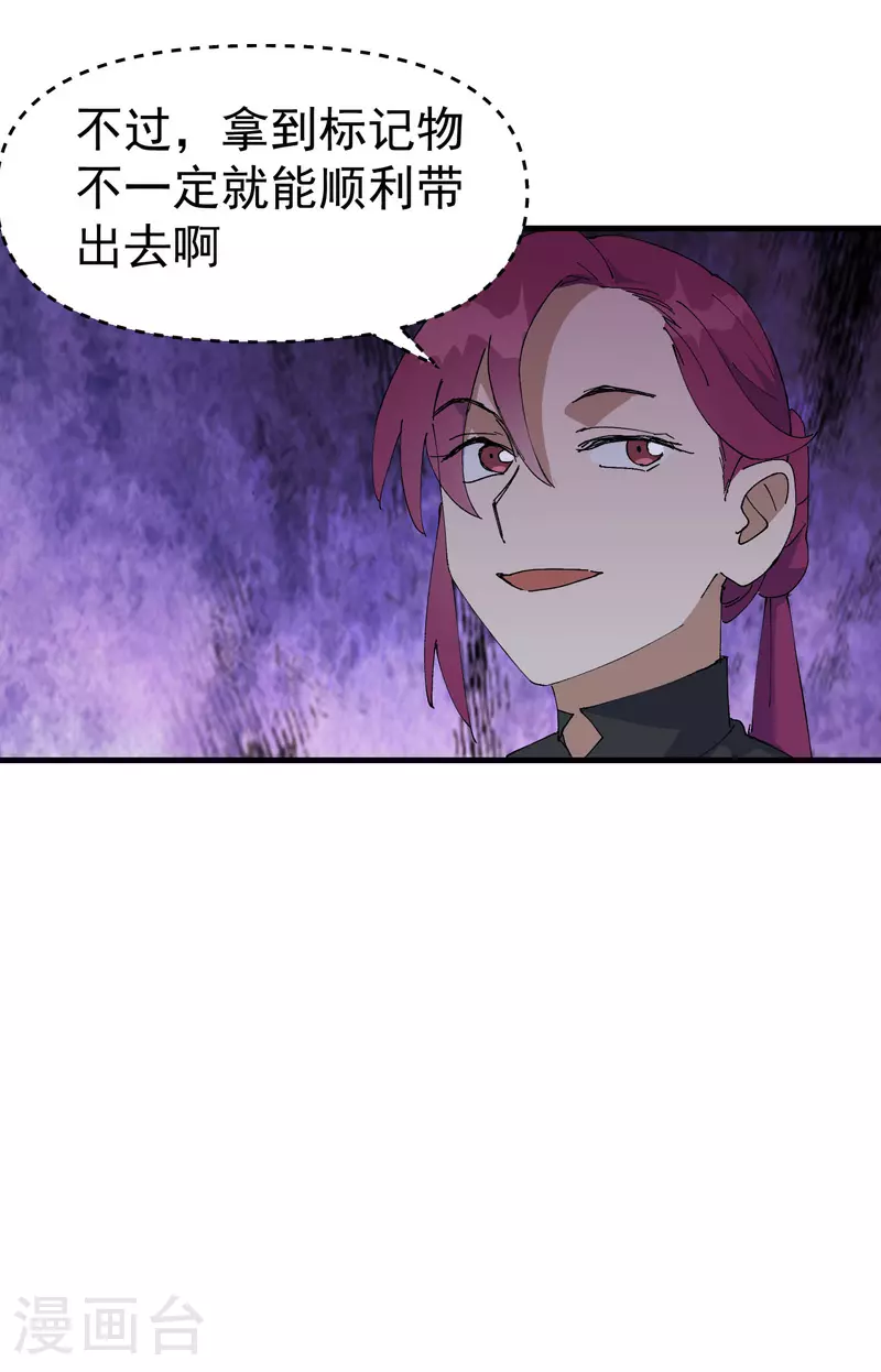 第145话 争夺6