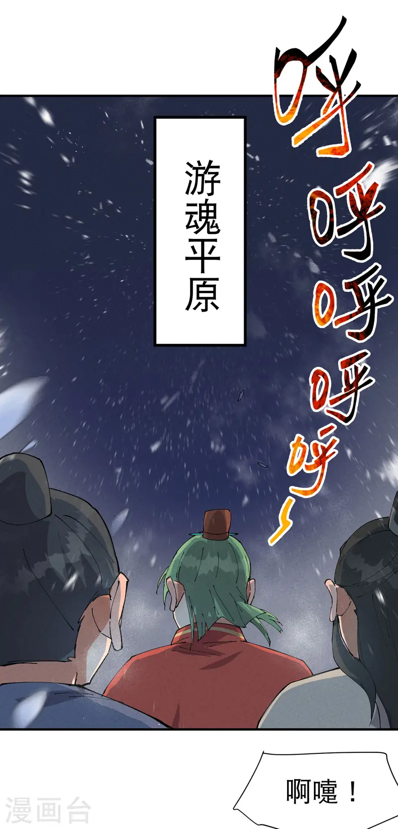第78话 开始比赛10