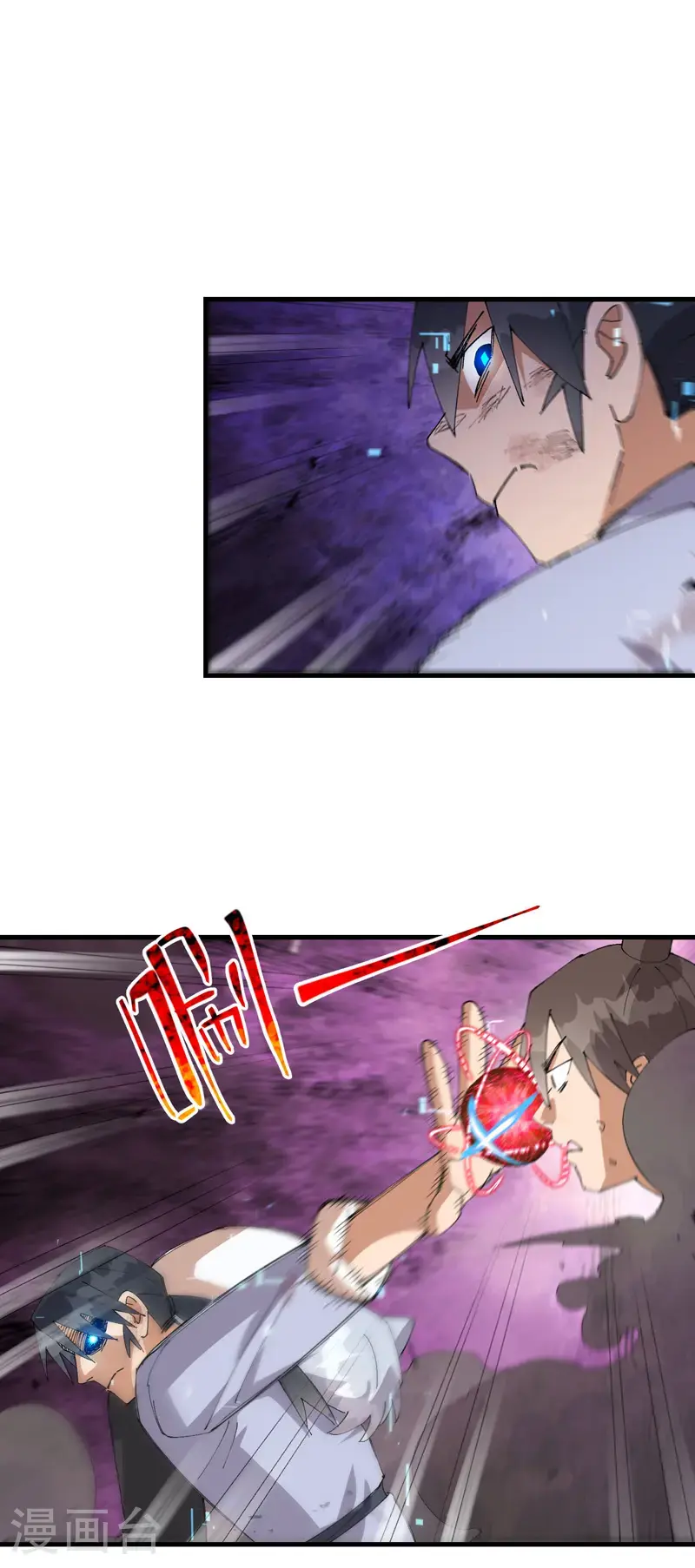 第165话 附身9