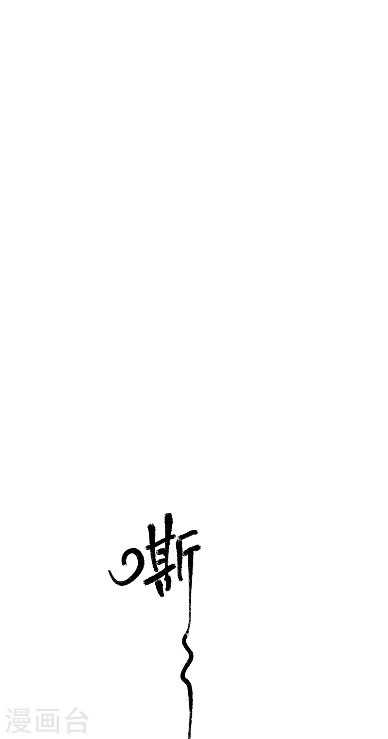 第3话 贫乳控！17