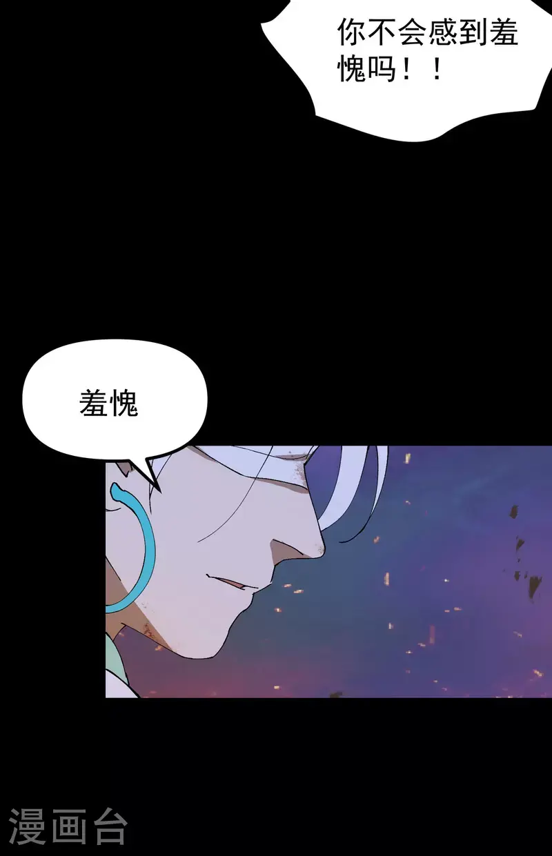 第159话 剑的故事519