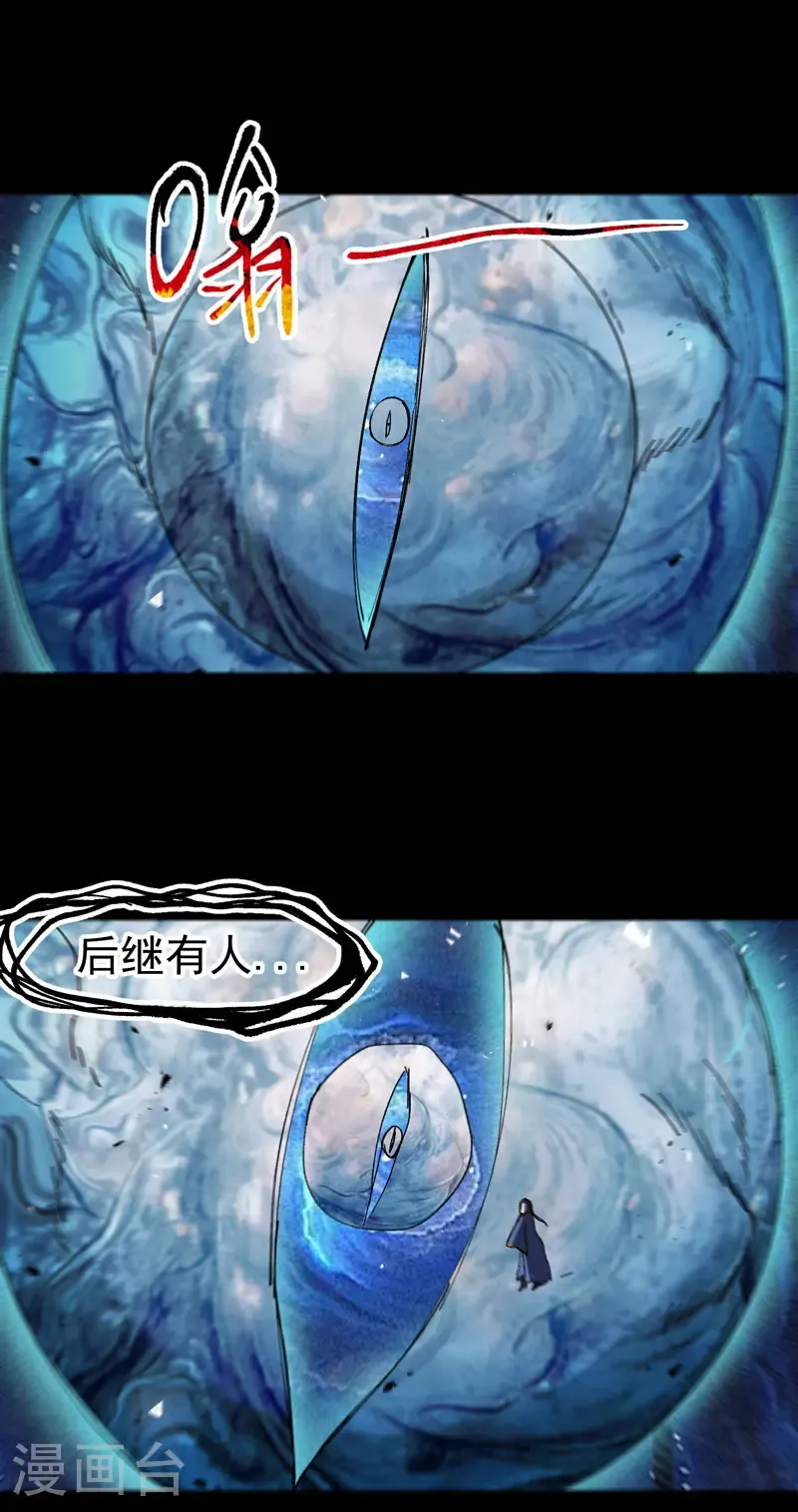 第190话 问卜5