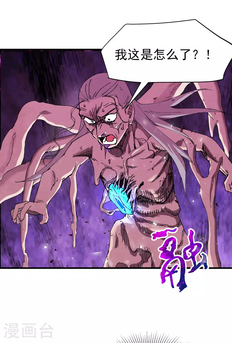 第132话 脱险25