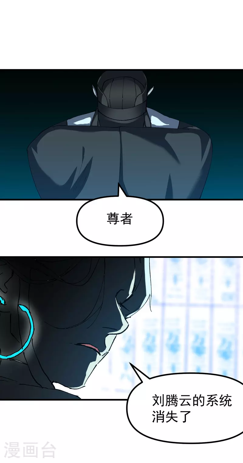 第135话 失足妇女再就业9