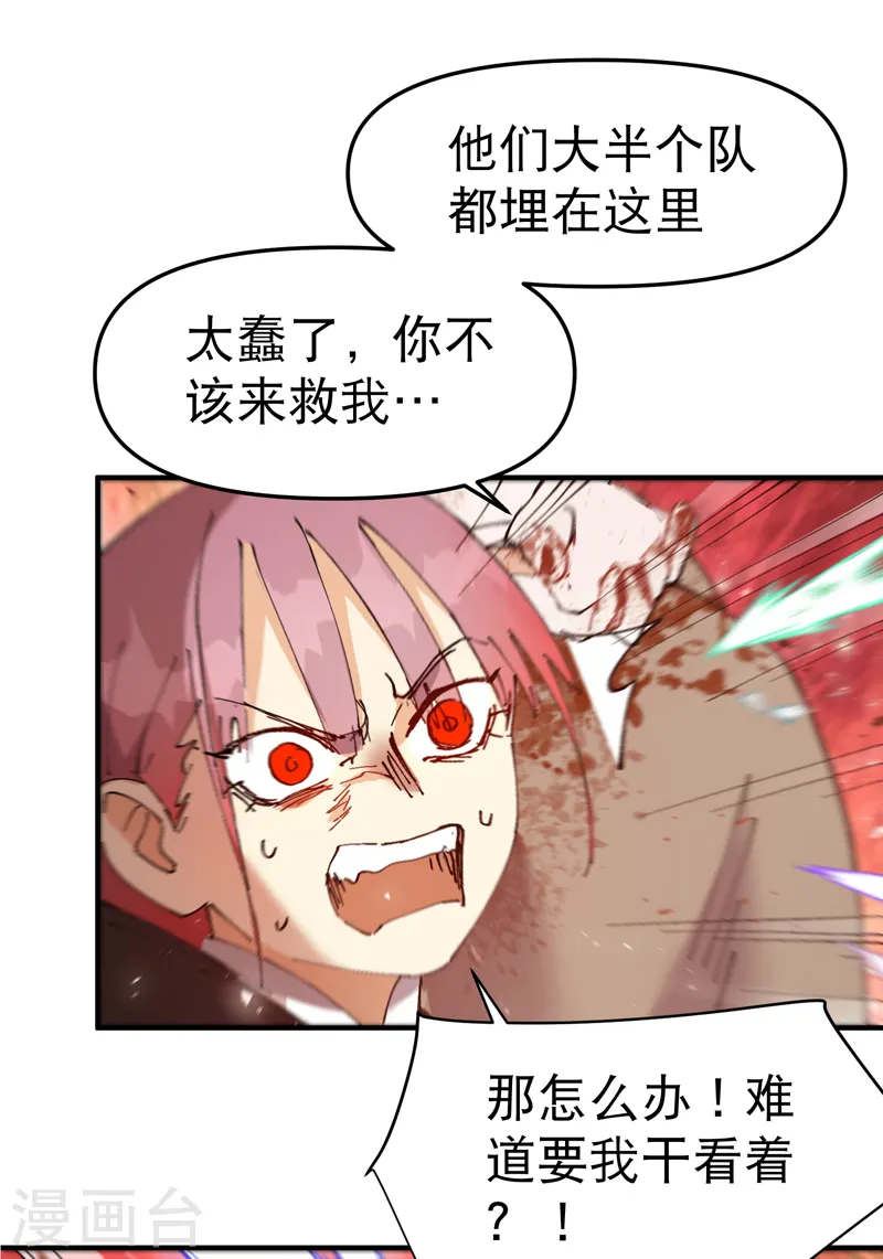 第101话 十个15