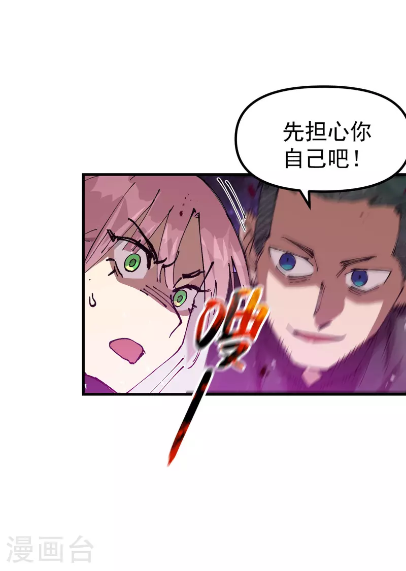 第153话 邪剑4