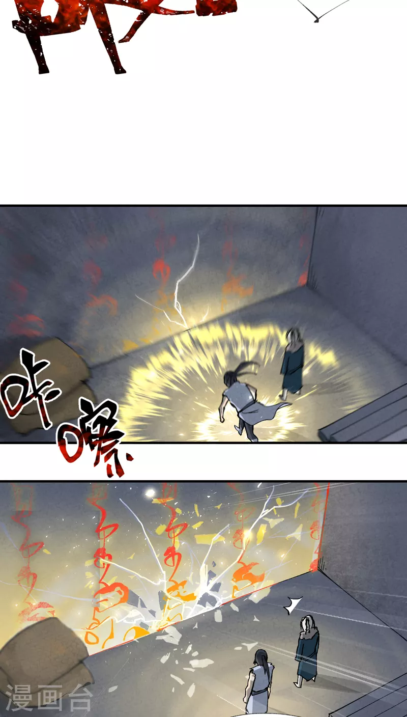 第22话 让我康康15