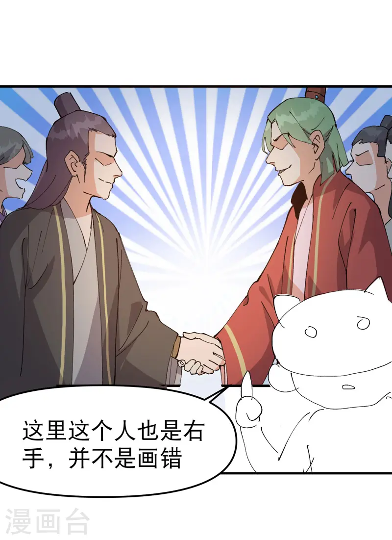 第100话 救援26